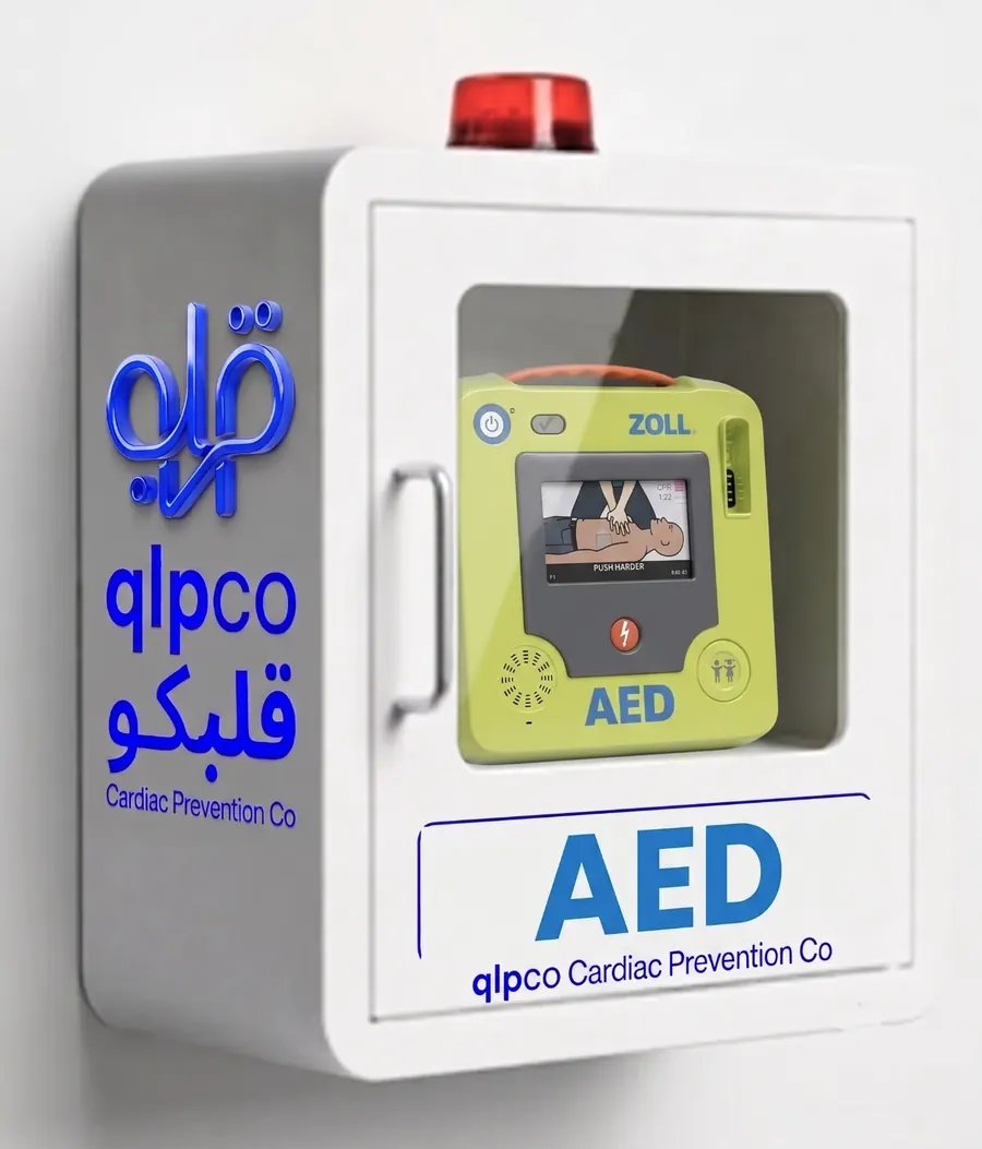 خزانة جهاز AED تحمل علامة قلبكو مثبّتة على الجدار
